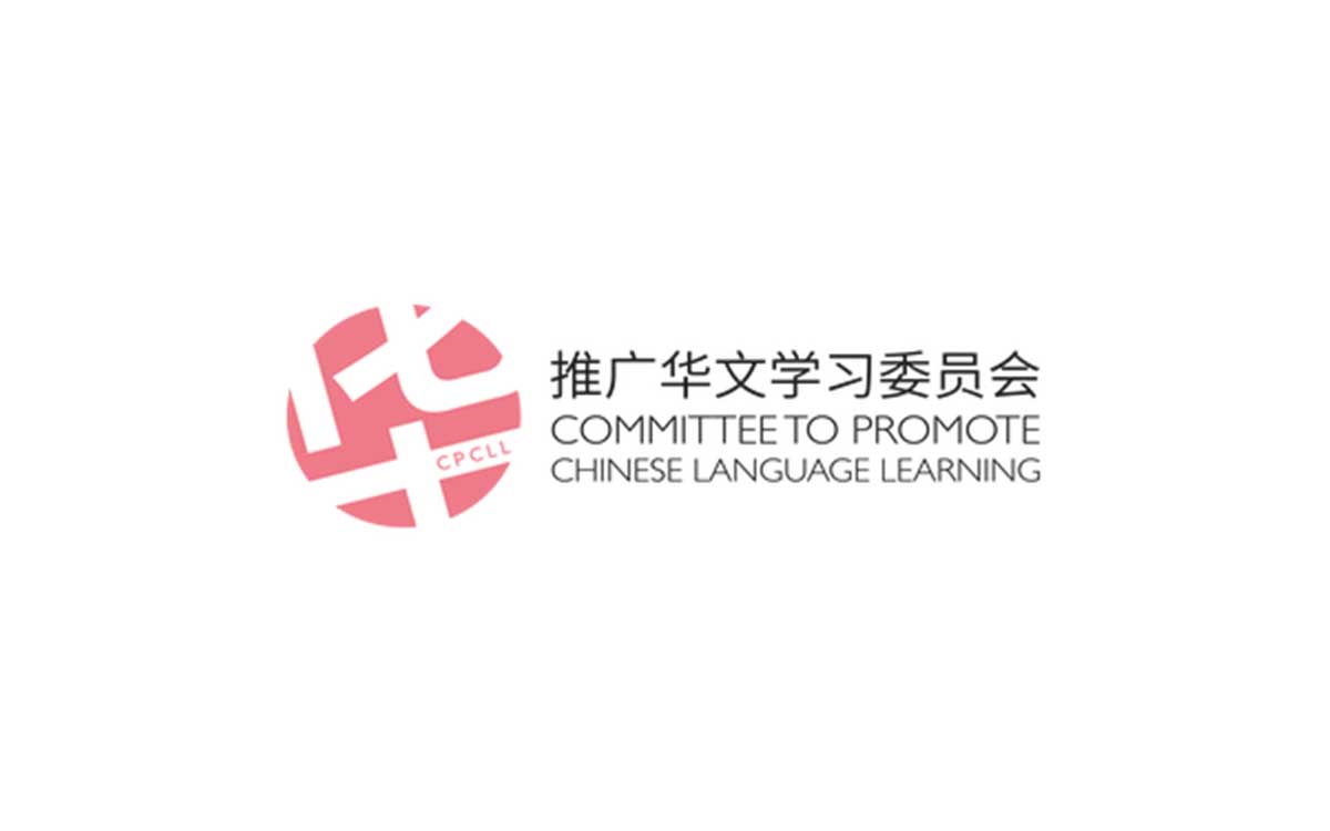 Logo of Committee To Promote Chinese Language Learning