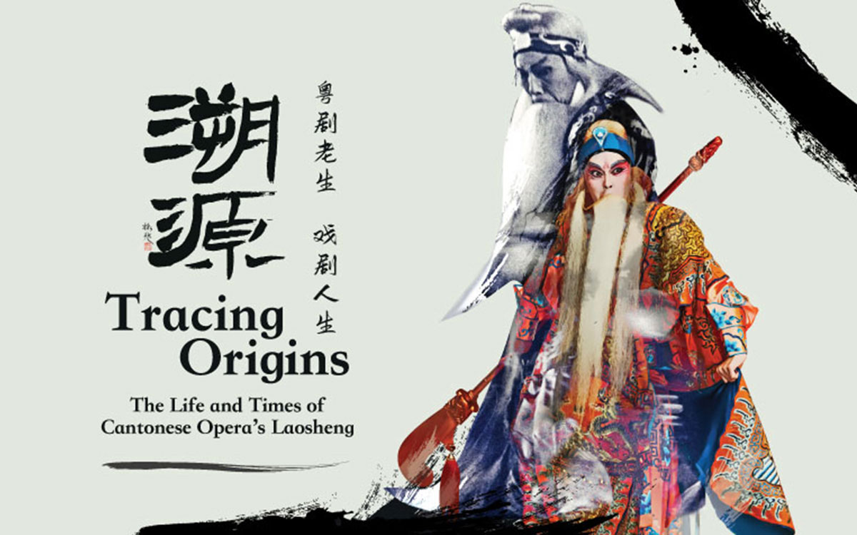 Tracing Origins – The Life and Times of Cantonese Opera’s Laosheng