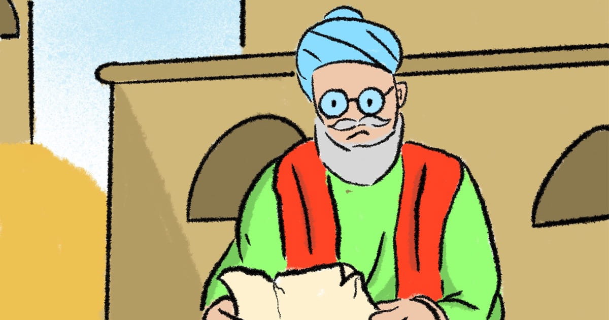 The Story of Abu Nawas Esplanade Offstage