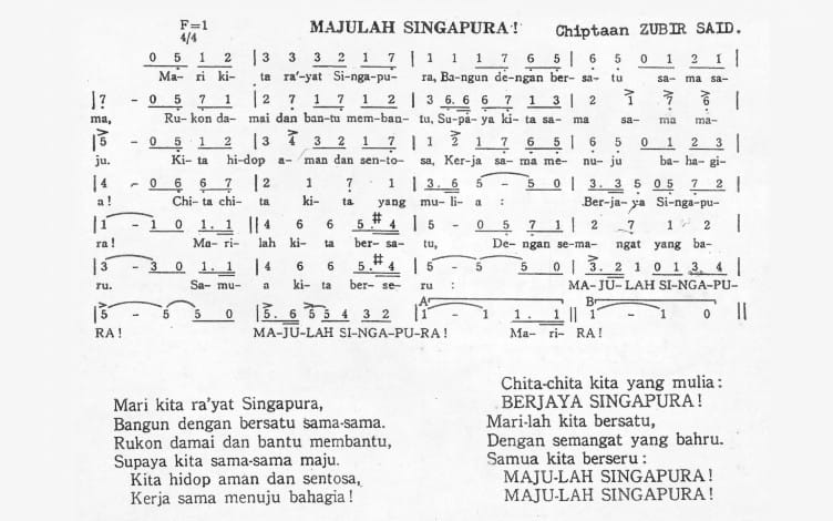 Which National Day Song Are You Esplanade Offstage Semoga bahagia (children's day song) by zubir said. which national day song are you