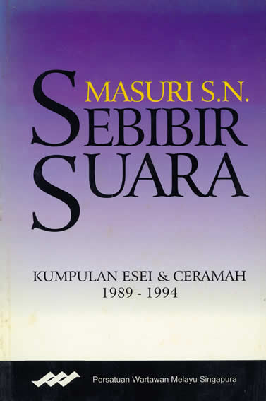 Masuri Salikun Masuri S N Esplanade Offstage